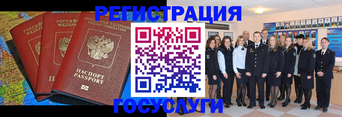 прописка гарантия в Омутнинске